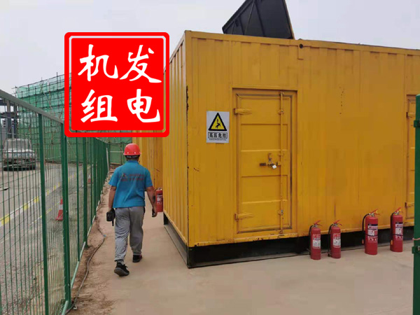 方山出租发电机常规保养内容
