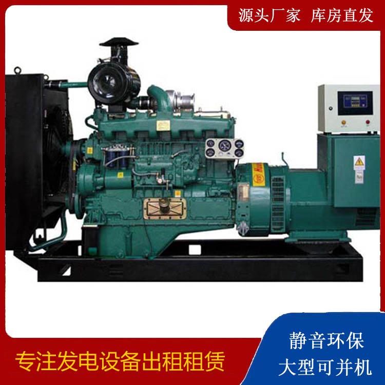 方山静音发电机出租