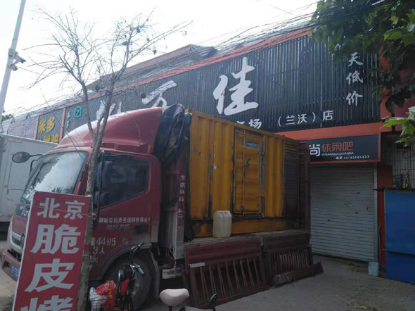 方山发电机出租-柴油发电机组散热器如何检查与维护